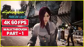 CYBERPUNK 2077: PHANTOM LIBERTY Walkthrough Part 1 [Hard] [4K 60FPS]