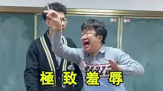 張主任：怎麼青銅局裡混進來個王者…這羞辱感直接拉滿了【胖超說藝考】