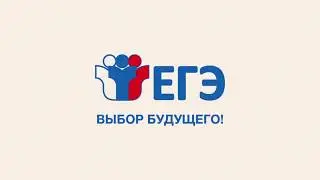 Я сдам ЕГЭ (Ролик МБОУ СОШ6 Андрюки)