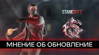 ПОСМОТРИ ЭТО ВИДЕО ЕСЛИ ТЫ ИГРАЕШЬ В СТАНДОФФ 2