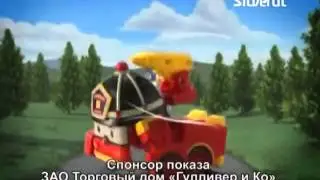 Штаб-квартира (металлическая фигурка Хэли в комплекте) 60х80 см