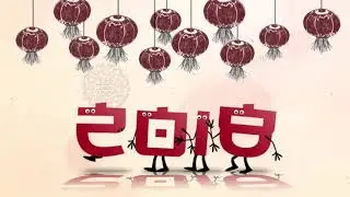 Free Download - Chinese New Year 03202418 | After Effects