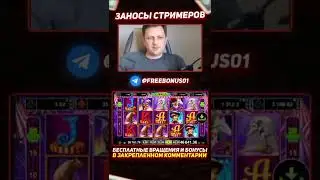 Заносы недели shorts | 