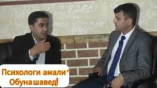 Мушкилоти имрузи чомеа