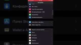 Экспорт контактов iPhone в Gmail
