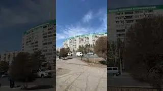 Ул.Торайгырова 44/1  Павлодар 29 апреля 2023 