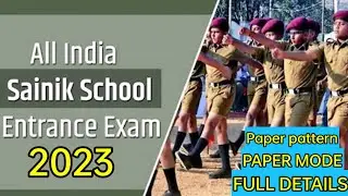 ||SAINIK SCOOL ENTRANCE EXAM FULL DETAILS|| PAPER MODE / PAPER PATTERN