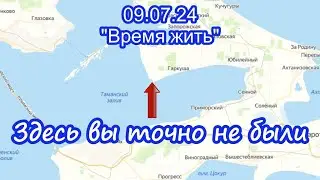 Здесь вы точно не были
