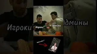 Игроки после ивента  #сталкер #мем #игра #телефон