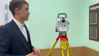 Прикладная геодезия ГП 20