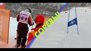Соревнования в нашем любимом спорткомплексе Кант!