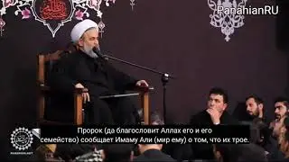 ТАЙНЫЕ БЛАГОДЕЯНИЯ - АЛИРЕЗА ПАНАХИАН