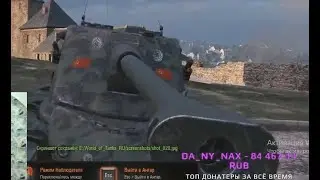 KRANVAGN ТЯН