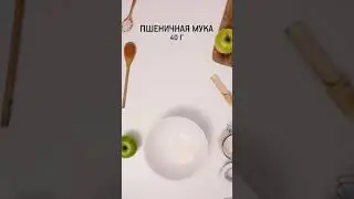 Запечённые яблочки