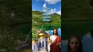 4 мая Великая Суббота!