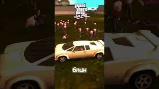 🏎️💨НА МАКС.СКОРОСТИ В ТОЛПУ😱 В РАЗНЫХ GTA #gta #shorts #гта