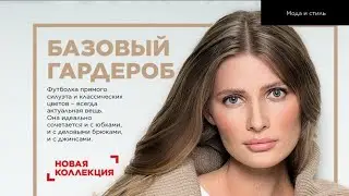 Обзор футболок Фаберлик 14 каталог