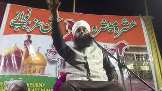 Shan-E-Imam-E-Aazam AbuHanifa By Sayed Mohammed Qadri