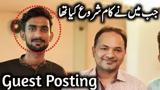 When I Started Guest Posting || My Starting Journey