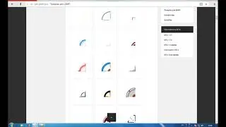 Как ставить прицелы в самп,мта