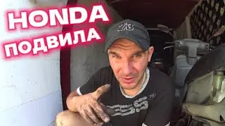 НЕ ДОЕХАЛ ДО ГАРАЖА И СЛОМАЛСЯ / РЕМОНТ СТАРОГО МОПЕДА HONDA (часть#1)