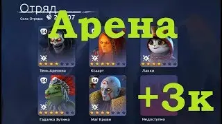 Age of Magic: 5 arena fights