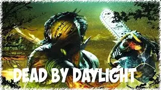 Dead by Daylight - Запасной Ход.