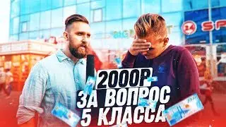ВОПРОСЫ ЗА БАБОСЫ 1 ВЫПУСК НЕГОДЯЙ TV