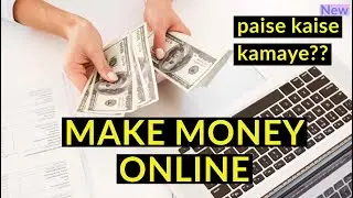 Earn Money online from mobile phone| paise kaise kamaye earnkaro 2020