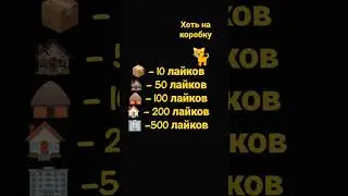 жалко 