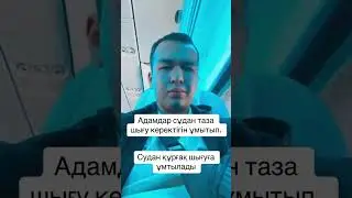 Подпишись брат ✊🏻