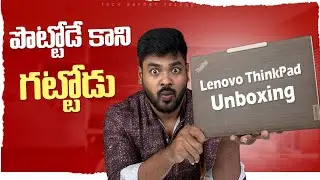 Lenovo Thinkpad Z13: Power and Style Combined