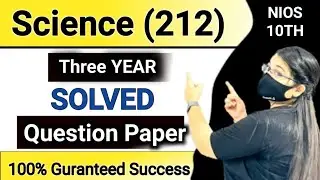 NIOS Science & Technology (212) Important Questions with answers | Nios Science 4 year Solved paper