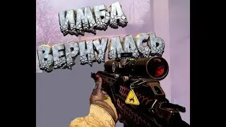 ИЗ КРАФТА в ТОПОВУЮ ПУШКУ на СНАЙПЕРА в WARFACE! (ВАНШОТИТ - ВСЁ) CDX-MC KRAKEN с МОДАМИ