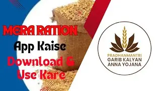 Mera Ration App | Ration card me naam kaise jodenge | Ration card me member kaise add krenge online
