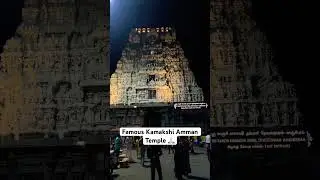 Famous Kamashki Amman Temple #amman #temple #kanchipuram #famoustemples #trendingshorts #trending