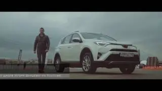 Обзор Toyota RAV4 2016 от Игоря Бурцева и Михаила Кульдяева (clickoncar)