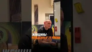 Женщины рождённые 19 числа | Психология цифр