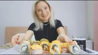 Мукбанг / Суши / Роллы / Болтаю/ Смеюсь / Развожу Сергея )))