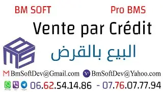 Gestion commerciale Pro BMS: Vente par crédit البيع بالقرض