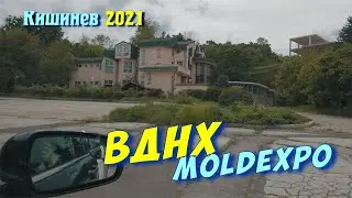 Кишинев Молдова 2021, ВДНХ, Белинского, Панфилова, кофе по 05 евро, каштаны и постамент Ленина.