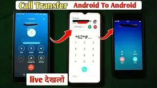 Call Forwarding Kaise Karen | Call Forward Kaise Kare Dusre Number Par,Call Forward Kaise Kare 2024