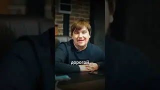 Интервью