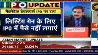 Macrotech Developers IPO | Macrotech Developers IPO Anil Singhvi