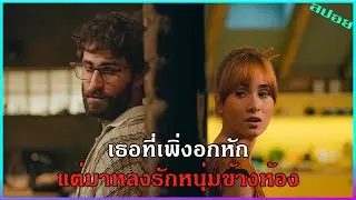 หนุ่มหล่อไม่ยอมออกจากห้อง3ปี กับสาวนักเปียโนข้างห้อง