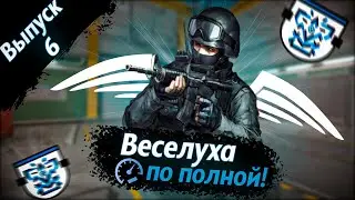 Веселуха по полной! (CS 2, PUBG)