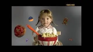 Начало эфира (Мама, 14.01.2021)