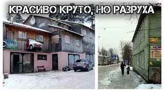 ✔️Это бывшая Финляндия 🇫🇮❗️  Лахденпохья — городок у границы России 🇷🇺 и Финляндии 🇫🇮❗️❕❗️