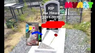 Буба грустный вырезанный фрагмент 