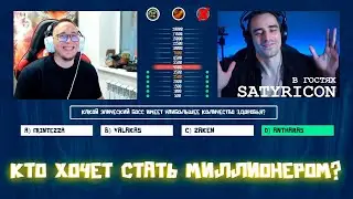 SHOW-MILLIONAIRE L2. VISITING SATYRICON / BoHpts-LINEAGE 2 / BoHpts-Lineage 2